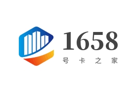 1658之家