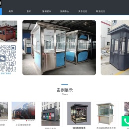 不锈钢治安岗亭厂家-杭州同创岗亭
