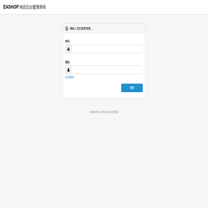 EASHOP 网店后台管理系统