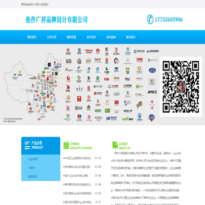 焦作logo设计_vi设计_标志设计 - 焦作广祥品牌设计有限公司
