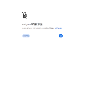 TD处理_模具TD处理_冲压模具镀铬 - 无锡鸿运电镀有限公司