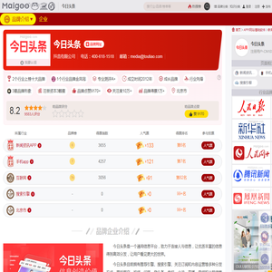今日头条品牌介绍-今日头条手机app_新闻资讯APP_搜索引擎-买购网
