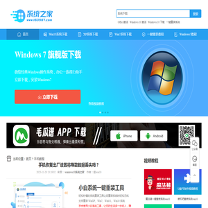 手机恢复出厂设置将导致数据丢失吗？_手机教程_
    windows10系统之家