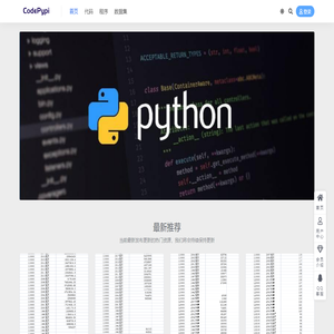 Python资源网