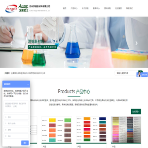 苏州洪锦新材料有限公司_苏州洪锦新材料有限公司