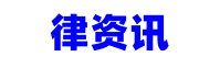 军人逾期：后果严重，未归将受检_逾期资讯_百企资讯