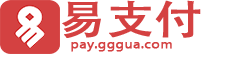 易支付官网 - 全行业代收平台