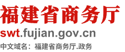 　会议报道|第三期·再生资源分拣中心全品类回收运营培训会在中国·厦门盛大召开
        _
        再生资源回收
        _
        福建省商务厅