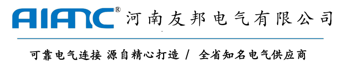 辅助类材料_工控类产品_按钮指示灯_波纹管电缆接头-河南友邦电气有限公司