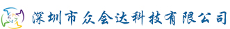 车牌识别|翼闸|摆闸|三辊闸|速通门|道闸|门禁|18033431728－深圳市众会达科技有限公司