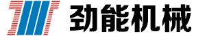 螺旋输送机,螺旋输送机厂家,无轴螺旋输送机,不锈钢螺旋输送机-泊头劲能机械制造有限公司