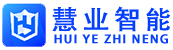 郑州慧业智能科技有限公司_郑州慧业智能科技有限公司