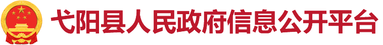 公安部告诉你：1万变1000万，“套路贷”的“套路”在哪里？_
			发展规划_
			弋阳县人民政府-公安局