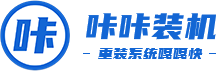 夸克浏览器：探索网络世界的高速入口 - 咔咔装机官网