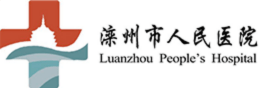 助力“千县工程”||推动资源整合共享，发挥市域龙头作用之二：建立共享中心，实现资源共享 - 院内新闻 - 滦州市人民医院