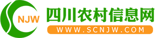 四川农村信息网首页