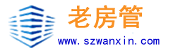 老房管物业租赁系统|房屋租赁软件|公寓管理系统-供应住宅公寓/写字楼/厂房/房屋租赁/房屋出租/物业管理软件及方案