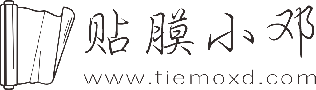 北京师傅上门专业建筑玻璃贴磨公司磨砂隔热防晒单透渐变炫彩膜LOGO腰线UV彩白彩家具灶台贴膜-首页