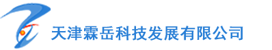 天津软件开发_天津软件公司_量化交易_期货交易 -天津霖岳科技