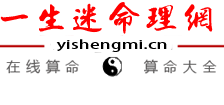 “吊儿郎当生肖归属揭秘：揭示其代表的动物生肖含义”_一生迷命理网