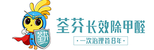 盐城除甲醛_盐城甲醛治理公司-荃芬除甲醛盐城服务商